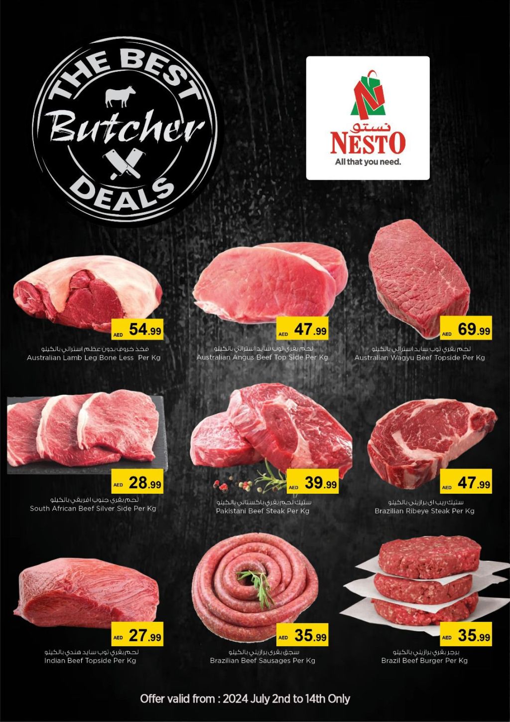 Sunset in the mountains - 0